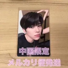 NCT WISH ウィシ 中国 北京 限定 サイン会 シオン トレカ