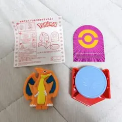 ポケモン メガリザードン ハッピーセット