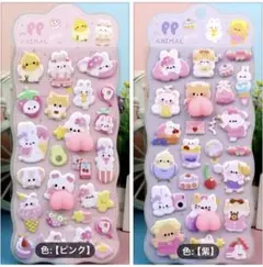 【2枚セット】ぷくぷく　おしりシール　 お尻　立体シール　 プニプニ　アニマル