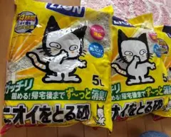 LION ニオイをとる砂 猫砂5L✕3袋のサムネイル