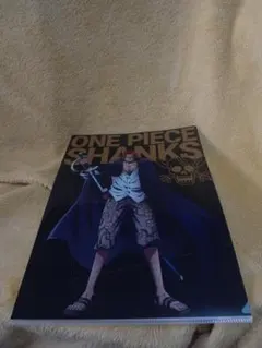 《シャンクス》5点セット《バラ売り不可》