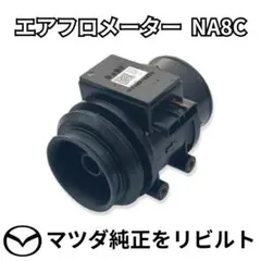 nc36 純正 ラジエーター 低走行 完動品 ホンダ ヨンフォア nc31 - メルカリ