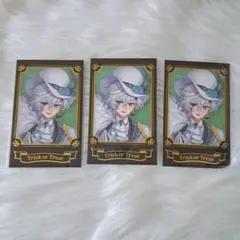 にじさんじ ハロウィン2024 叢雲カゲツ チェキ風カード 3枚セット