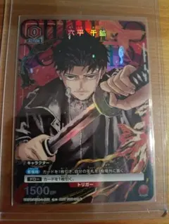 カグラバチ 六平千鉱 4枚 Vジャンプ ユニオンアリーナ UNION arena