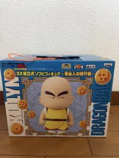 ドラゴンボール DX組立式ソフビフィギュア クリリンのサムネイル