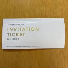 VTホールディングス 株主優待券 30,000円・10,000円