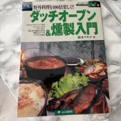 Item thumbnail for item 9d2462db-ef26-4163-b3ff-e8db5d7e9dc2