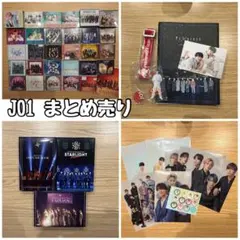 2025年最新】jo1シングルの人気アイテム - メルカリ