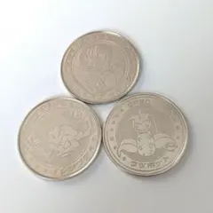 ポケモンバトルコイン アーボック&イシツブテ&ウツボット 3枚セット