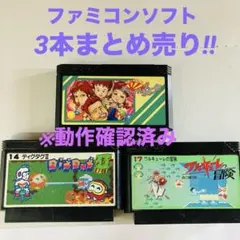 超美品 任天堂ゲームキャラクター メンコ 10枚 1980年代 ファミコン 2026年最新】任天堂ファミコンメンコの人気アイテム - メルカリ