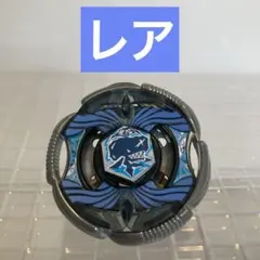 2025年最新】ベイブレード グランドケトスの人気アイテム - メルカリ