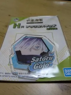 一番くじ 呪術廻戦 五条悟 アクリルスタンド