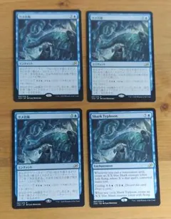 2026年最新】サメ台風の人気アイテム - メルカリ