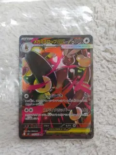 2026年最新】メガミミロップex SARの人気アイテム - メルカリ