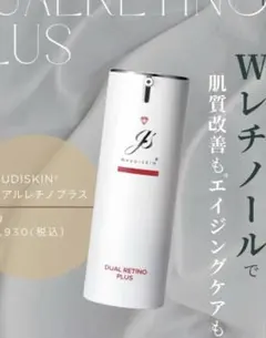2026年最新】ガウディスキン デュアルレチノプラスの人気アイテム
