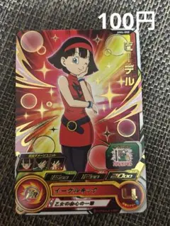 【カード】スーパードラゴンボールヒーローズ　MM4-050 ビーデル