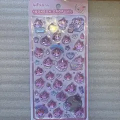 ボンボンドロップシール しずくちゃん うるおいちゃん