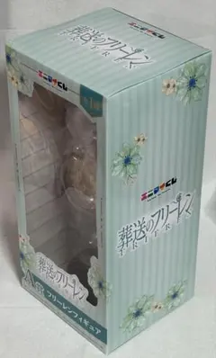 エニマイくじ　葬送のフリーレン　A賞