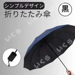 折り畳み傘 軽量 日傘 UVカット かさ 傘 折りたたみ 晴雨兼用 撥水 遮光