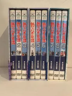 2026年最新】釣りバカ日誌 dvd boxの人気アイテム - メルカリ