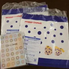 ミスド福袋2026 ハンドタオル2枚／スケジュールン 3点セット