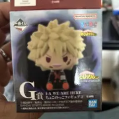 一番くじ 僕のヒーローアカデミア G賞 ちょこのっこフィギュア　8個