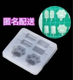 レジン シリコンモールド(肉球アイス)のサムネイル