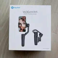 【新品】Feiyu Tech VLOG Pocket 折りたたみ式 ジンバル