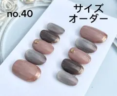 ネイルチップ　あずき色　冬　ミラーフレンチ　　ピンクゴールド　ベリーショート