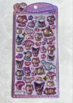 【正規品】サンリオ うるちゅる POP SEAL シール ステッカー 日焼け