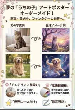 【こころん様専用ページ】愛猫殿のオーダー