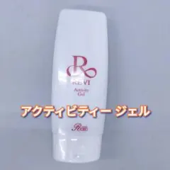 REVI ルヴィ　業務用 プレミアムアクティビティジェル(美容ジェル)500g 2026年最新】アクティビティジェル reviの人気アイテム - メルカリ