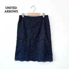 ユナイテッドアローズ【M】タイトスカート ネイビー レース フォーマル 日本製
