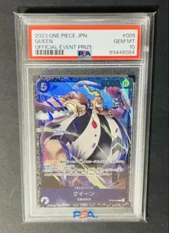 Item thumbnail for item 24f04d7c-b908-41d0-ad58-7e8e54156c0a