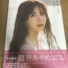 Item thumbnail for item 5da9f6c4-3e2e-430c-aed5-299d12b2cff2