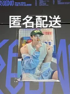 Karma JYP 特典 トレカ バンチャン BangChan コンパクト