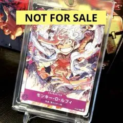 モンキー・D・ルフィ ONE PIECE DAY'23来場者特典 P P-041 - メルカリ