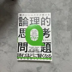 Item thumbnail for item 6eeea3a5-fef7-4ae9-8130-6b1add82c10d