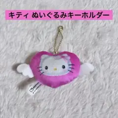 ハローキティ ハート キーホルダー