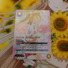 2025年最新】ユニオンアリーナ パラレル 星3の人気アイテム - メルカリ