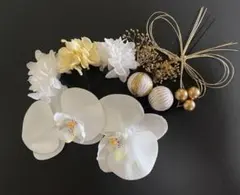 胡蝶蘭髪飾り　結婚式　成人式　七五三　髪飾り　11本セット　ゴールド 水引蝶j