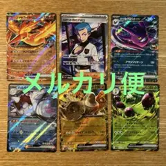 紅月様 リクエスト 2点 まとめ商品