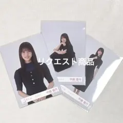 こた様 リクエスト 2点 まとめ商品