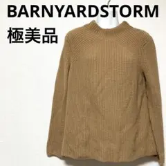 バンヤードストーム vネック