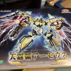 アーゼウス プラモ PLAMAX 天霆號アーゼウス 遊戯王カードゲーム