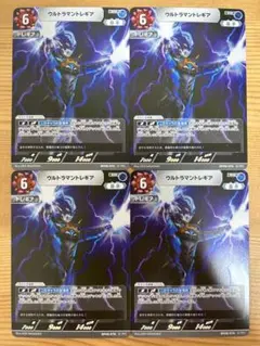 ウルトラマントレギア RRR - メルカリ