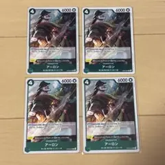 ワンピースカード アーロン　R OP06-023