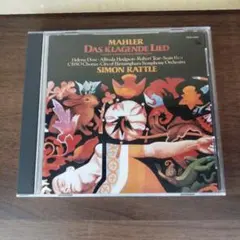 【CD】ラトル マーラー カンタータ「嘆きの歌」全曲のサムネイル