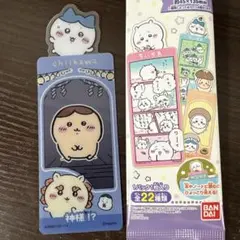 ちいかわブックマークコレクション5　神様？