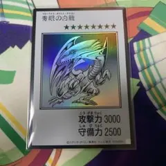 青眼の白龍 ブルーアイズホワイトドラゴン モノクロ